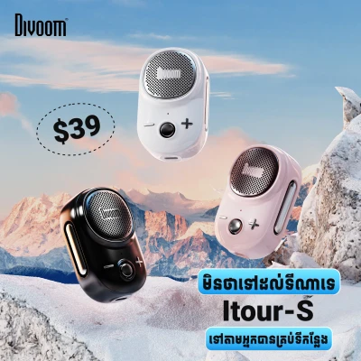 Product Thumbnail